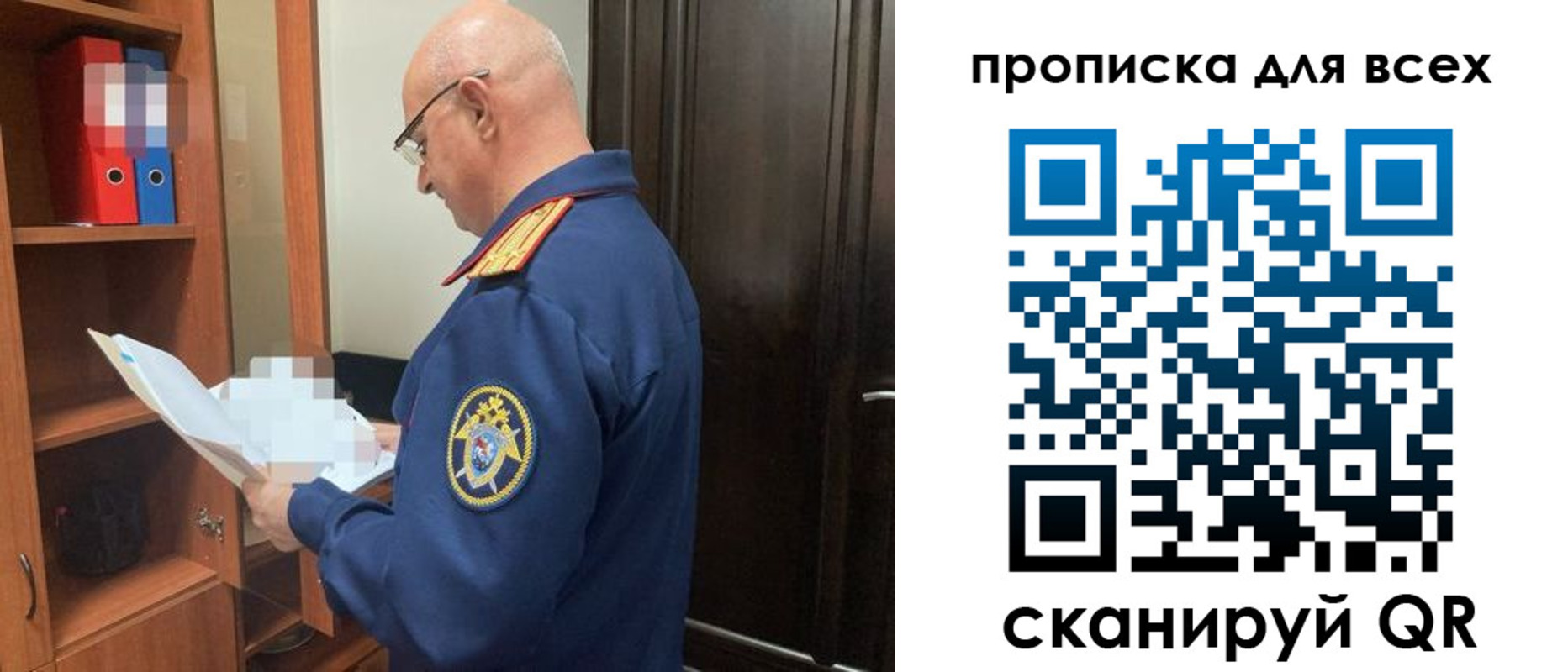 прописка для военкомата в Зернограде