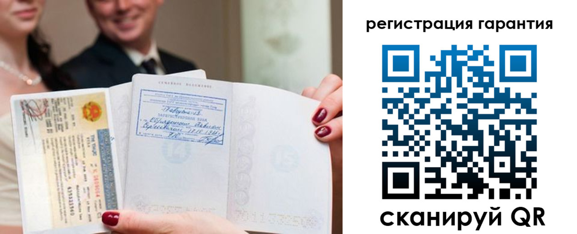 прописка паспорт в Зернограде