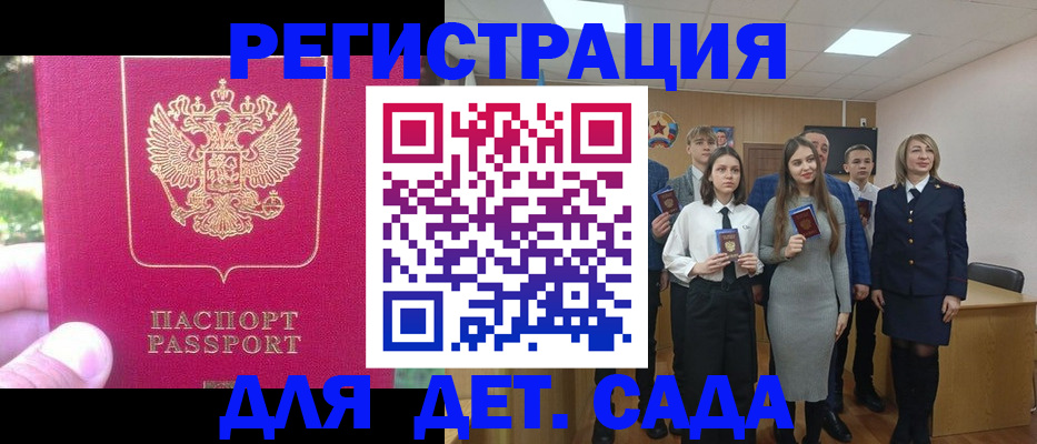 пропишу в квартире в Зернограде