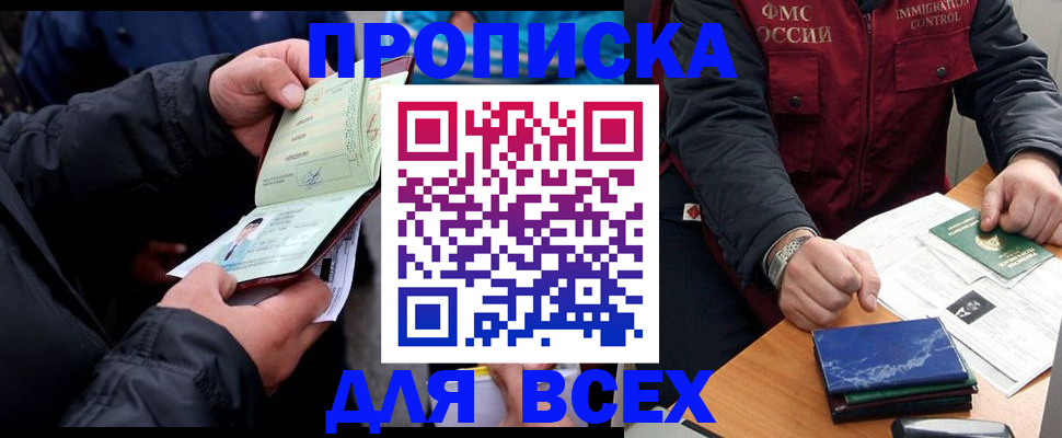 регистрация для школы в Зернограде